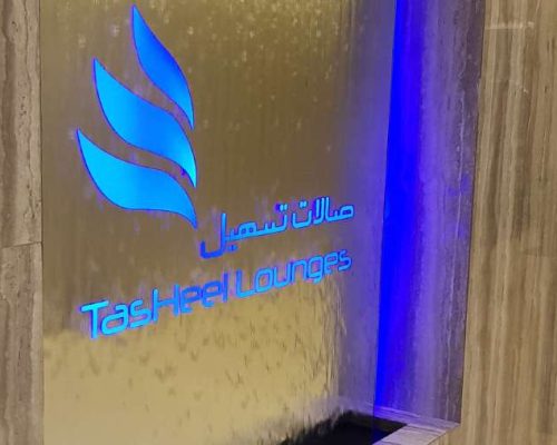 Lounge-1-qtbf8pgif417zfoxqq19qyihagg9320o3v4l1mklnk